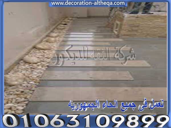 ارضيات رخام ولاند سكيب زلط لاند سكيب ارضيات زلط ورخام ديكورات ارضيات زلط تركيب ارضيات زلط شغل ارضيات زلط اشكال ارضيات زلط ارضيات زلط Flooring Decor Tile Floor