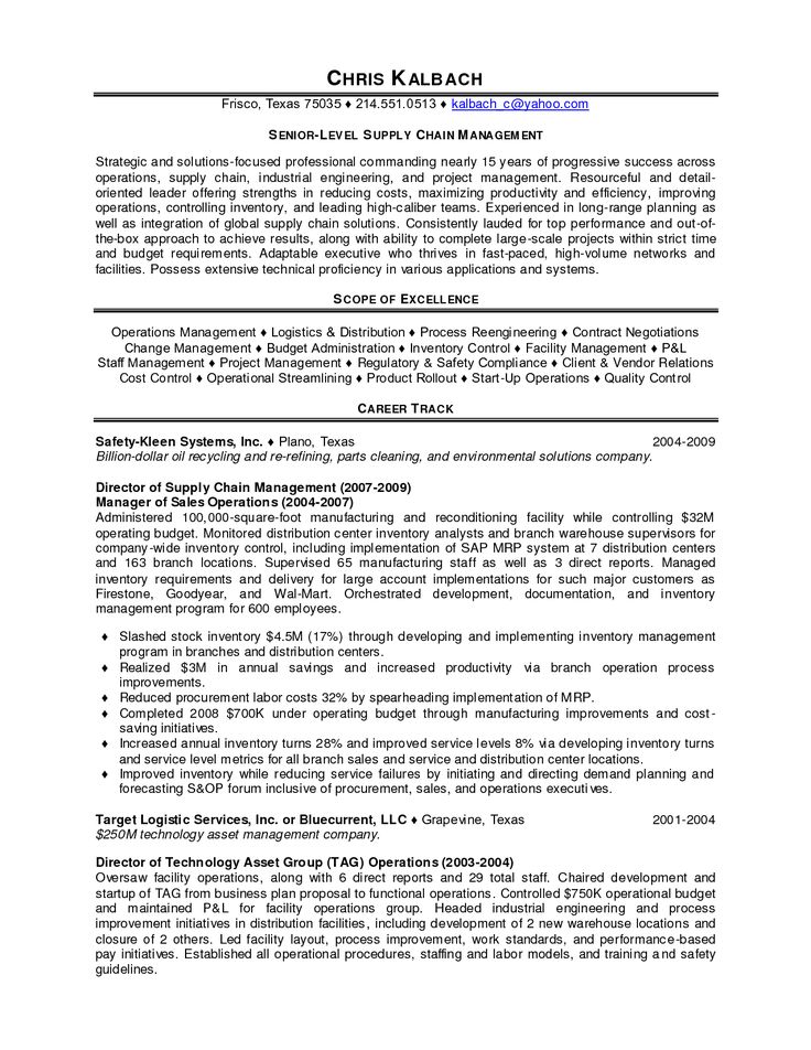 sample resume cover letter system analyst hris administrator store manager retail supply chain executive dallas