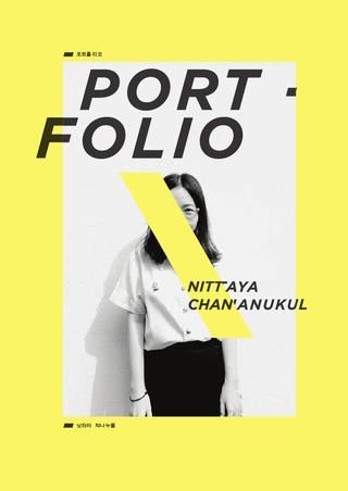 portfolio creative design