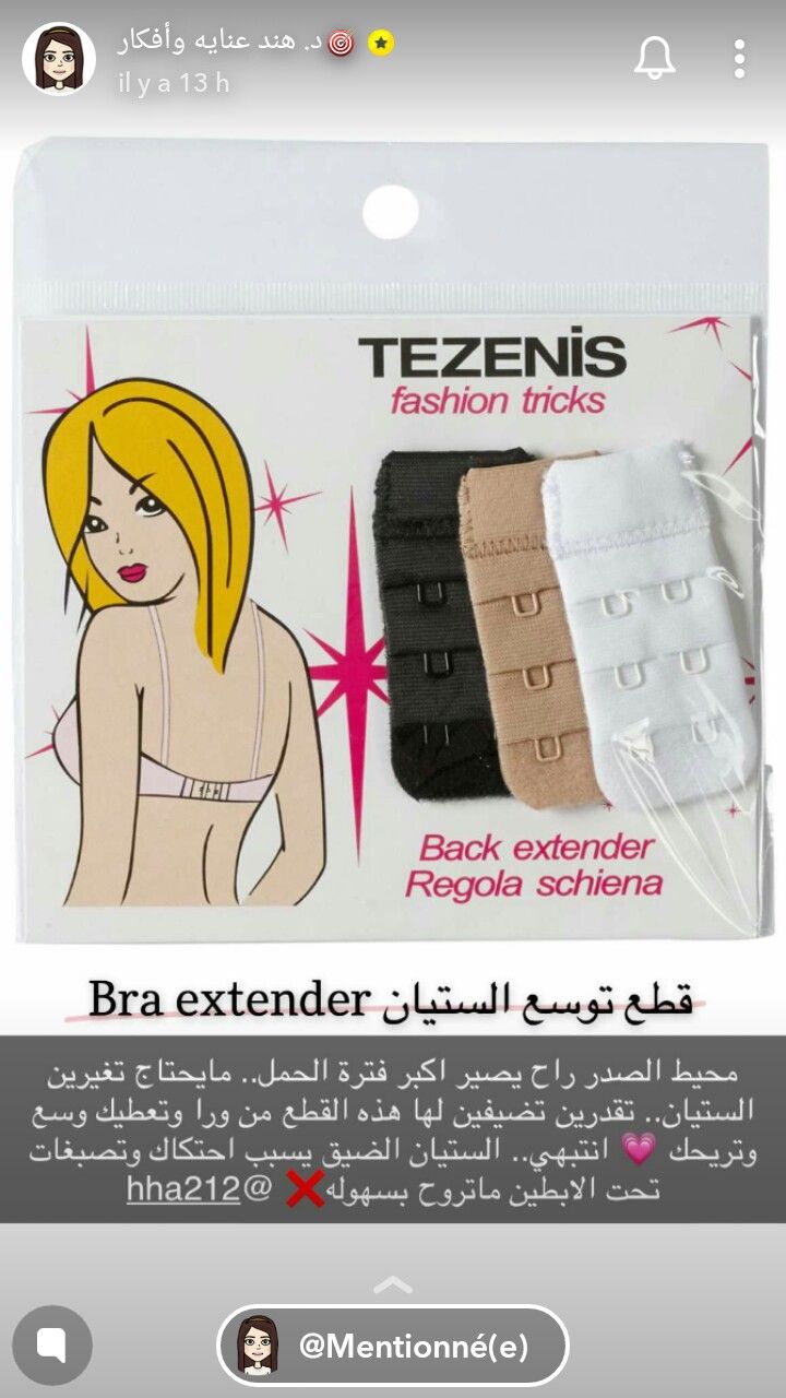 Pin On أمومة