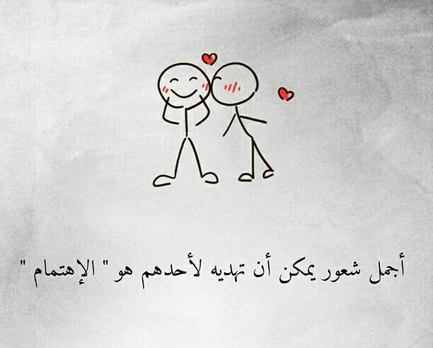 Pin By Aghsan On Very Nice Clip Art Besties My Best Friend