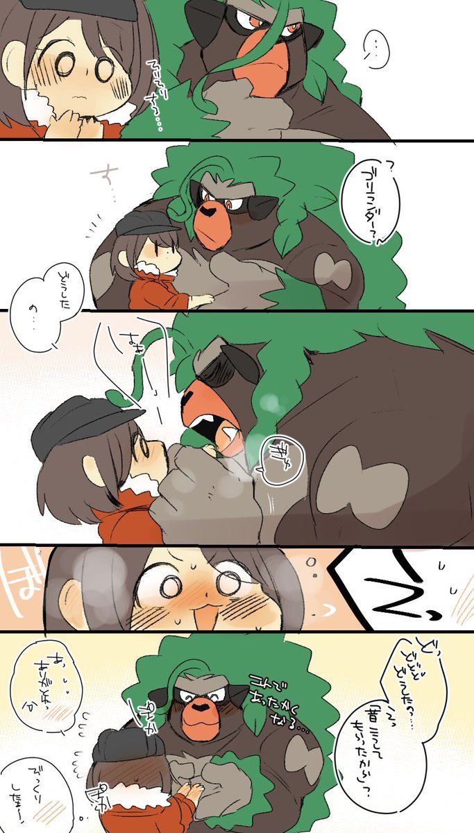 ヒャク 単行本 巻10 27発売 Hyaku1063 さんの漫画 1551作目 ツイコミ 仮 21 ヒャク ポケモン トレーナー イラスト ポケモン かわいい ヒャク 単行本 巻10 27発売 Hyaku1063 さんの漫画 1551作目 ツイコミ 仮 21 ヒャク ポケモン トレーナー イラスト ポケモン かわいい