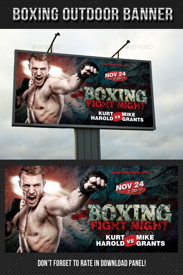 boxing outdoor banner v2