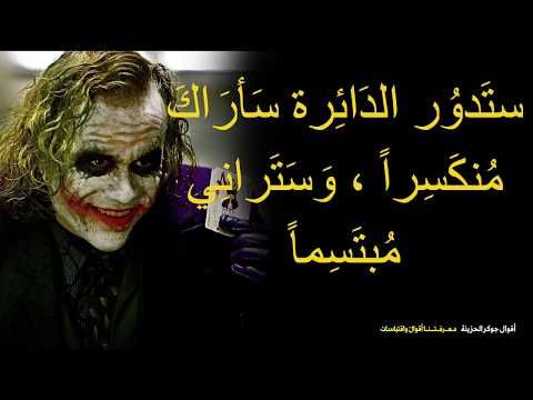 123movies Watch Joker Online 2019 Full And Free Movies Joker Dc Joker Lee Bermejo
