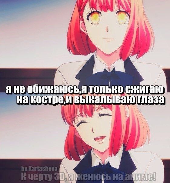 Свадебные, аниме поющий принц приколы картинки