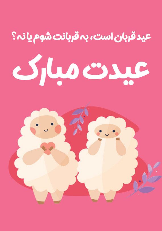Pin On کارت پستال موزیکال