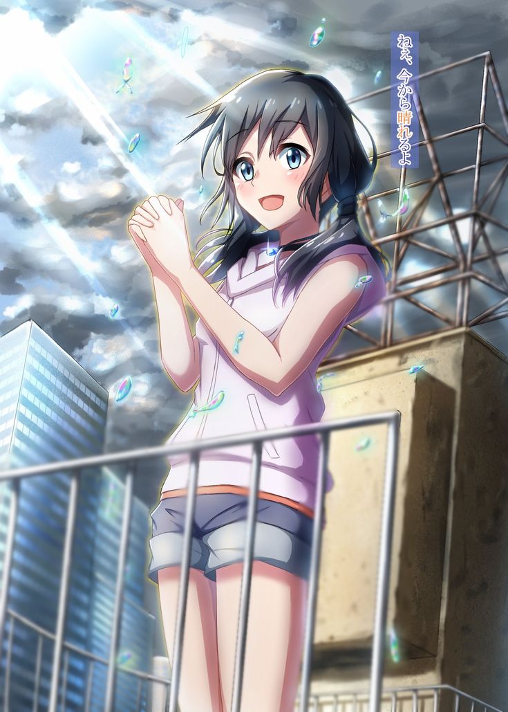 FileHoshioOuKodomo.jpg 维基百科,自由的百科全书 Paesaggi anime