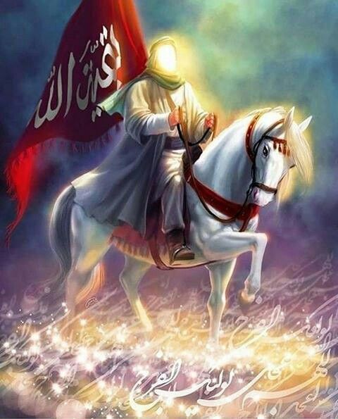Résultat de recherche d'images pour "الإمام المهدي عليه السلام"