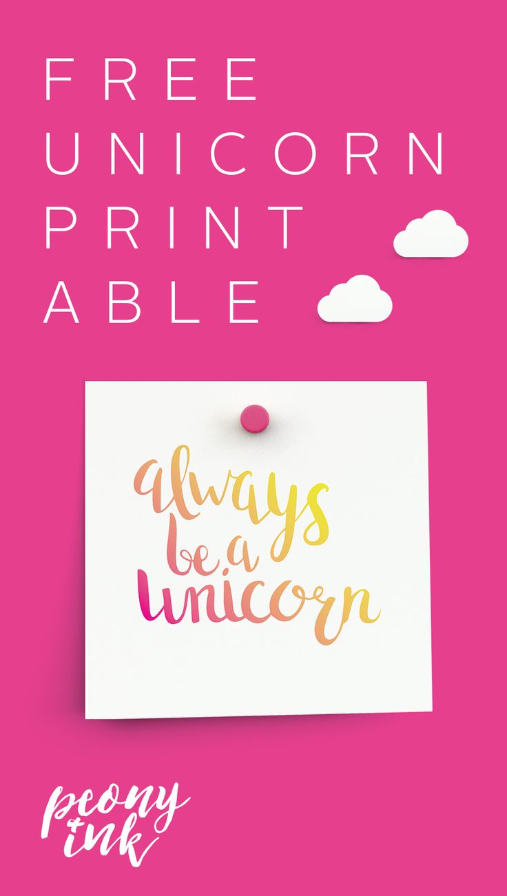 free download unicorn quote printable