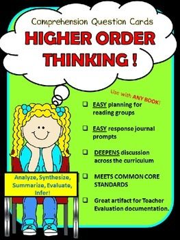 Higher order thinking homework