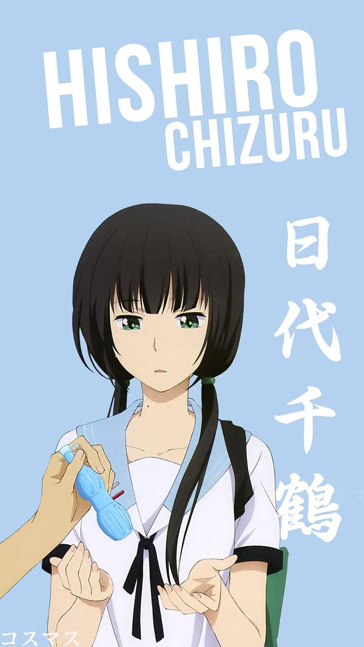 Hishiro Chizuru Korigengi Wallpaper Anime Hishiro Chizuru Korigengi Wallpaper Anime