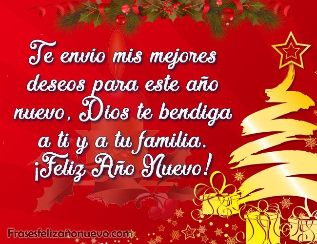 Felicitaciones De Año Nuevo 2018 Para Enviar Dedicatorias De Año Nuevo Felicitac Felicitaciones De Año Nuevo Imágenes De Feliz Año Imágenes De Feliz Año Nuevo