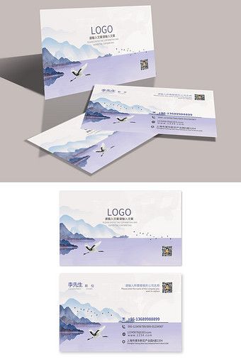 High End Atmospheric Tourism Real Estate General Business Card High End Atmospheric Tourism Real Estate General Business Card Template Pikbest Templates