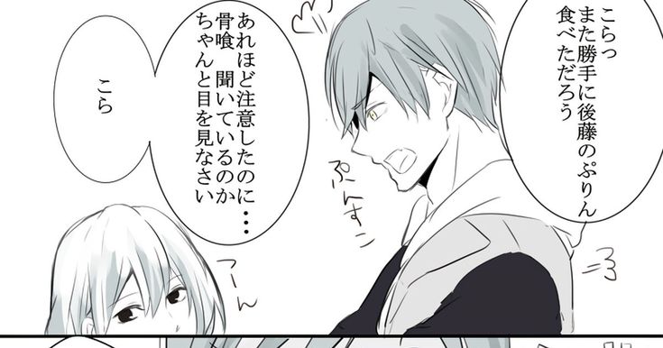 人の話を聞かない骨喰 説教する時は自分のことをお兄ちゃんと呼ぶ一期is かわいい 刀剣 乱舞 イラスト かわいい 人の話を聞かない骨喰 説教する時は自分のことをお兄ちゃんと呼ぶ一期is かわいい 刀剣 乱舞 イラスト かわいい