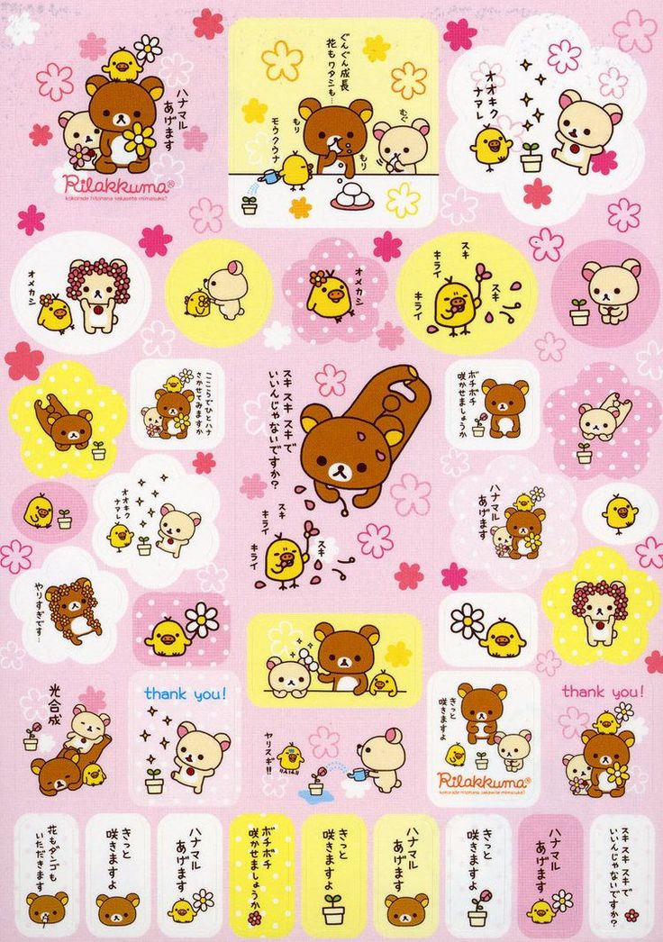 ahnliches foto kawaii stickers kawaii stationery rilakkuma wallpaper