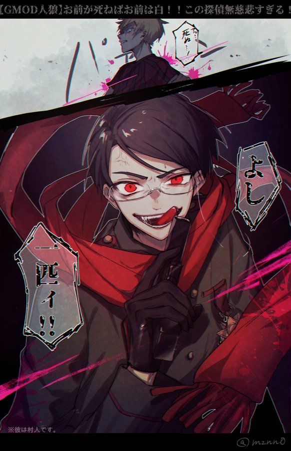 我々だかっこいいィィ のアイデア 22 件 我々だ 我々だ イラスト 実況者 イラスト 我々だかっこいいィィ のアイデア 22 件 我々だ 我々だ イラスト 実況者 イラスト