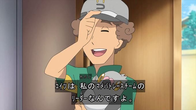 新アニポケ29話感想 コハルメイン回 マメパトもめっちゃかわいいい パチパチやきもち ワンパチのきもち ぽけりん ポケモンソードシールド 剣盾 まとめ ワンパチ 新ポケモン ポケモン 新アニポケ29話感想 コハルメイン回 マメパトもめっちゃかわいいい パチパチやきもち ワンパチのきもち ぽけりん ポケモンソードシールド 剣盾 まとめ ワンパチ 新ポケモン ポケモン