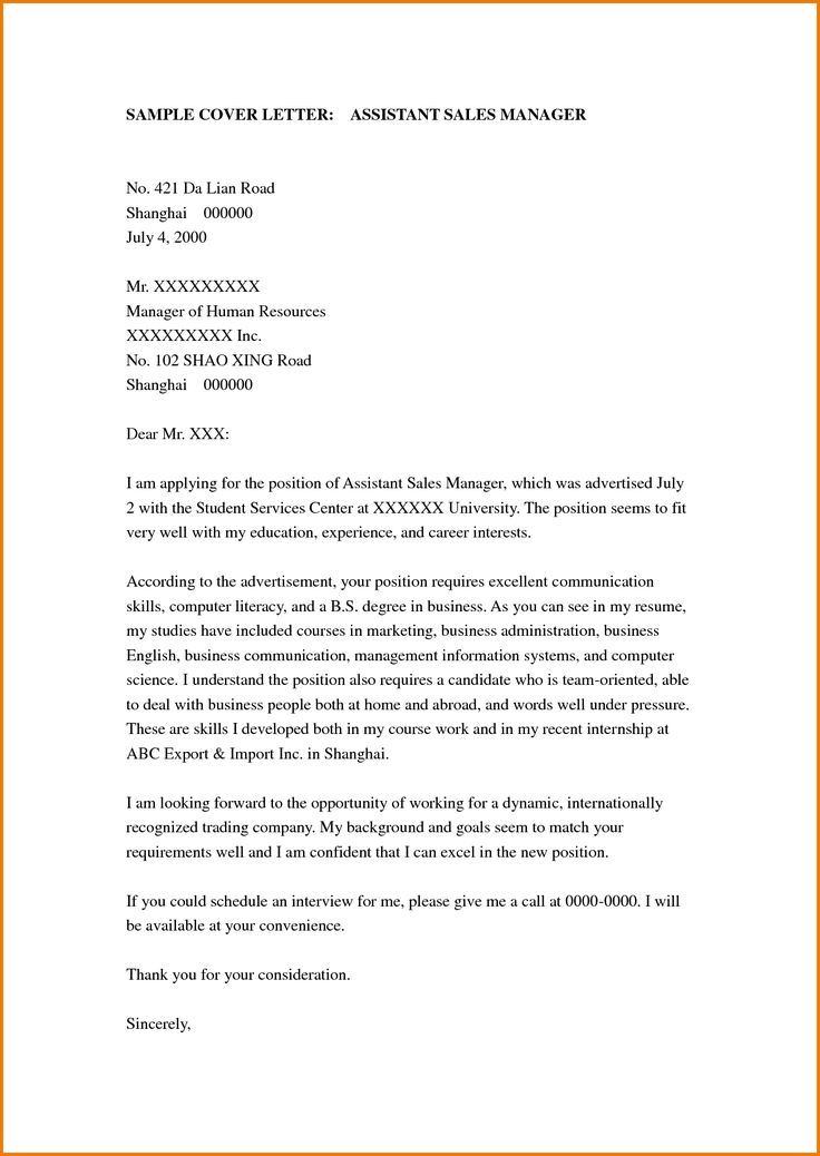 Cover letter software development manager. The competition is fierce and you need to stand out. But, how? View our outstanding Software Engineer Cover Letter Examples to see where yours stands.