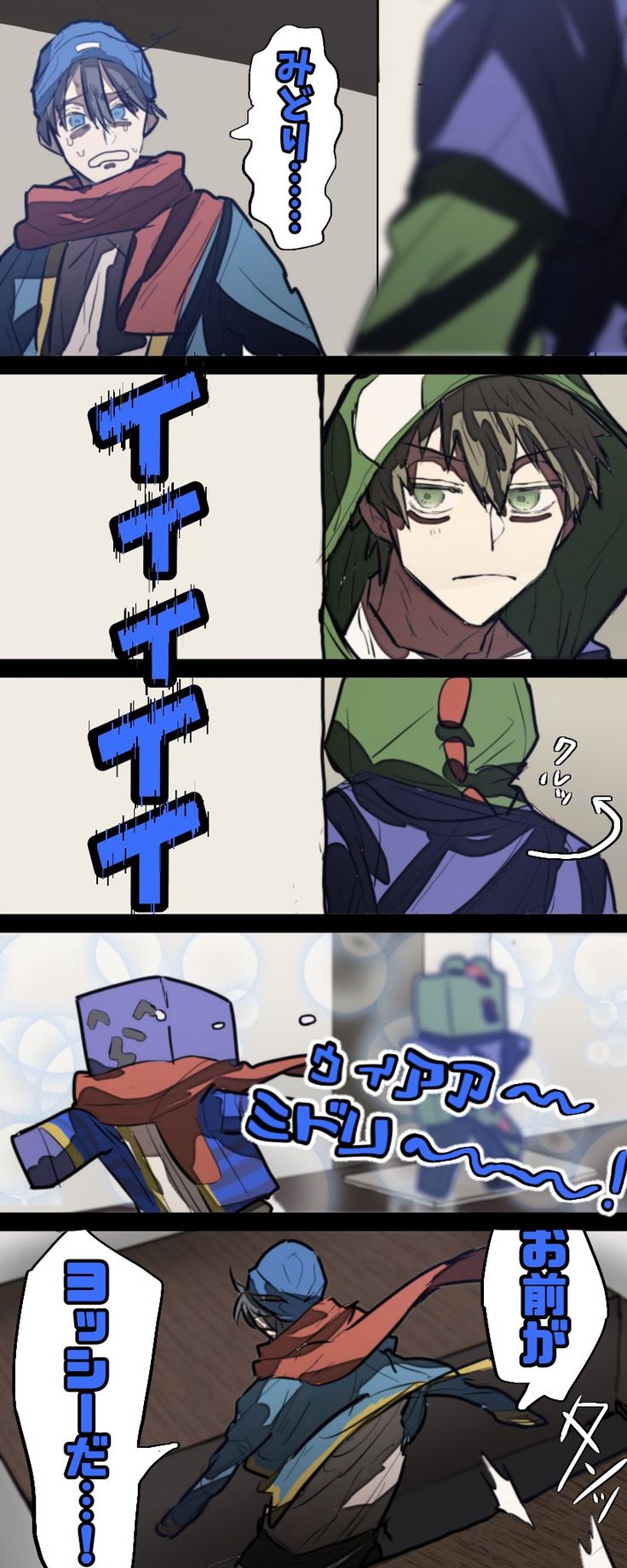 ずず 21 漫画 面白いイラスト 我々だ イラスト ずず 21 漫画 面白いイラスト 我々だ イラスト