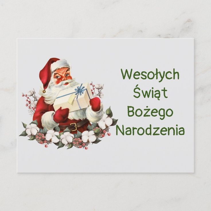 Merry christmas postcard deals
