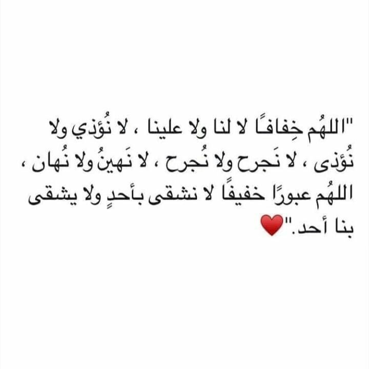 Pin On Arabic Quotes
