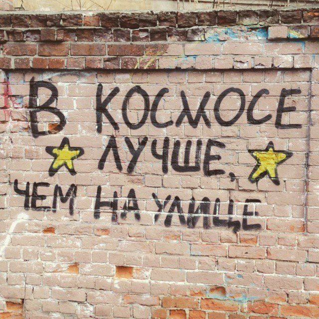 Открытки 80-х, прикольные картинки на стену надписями