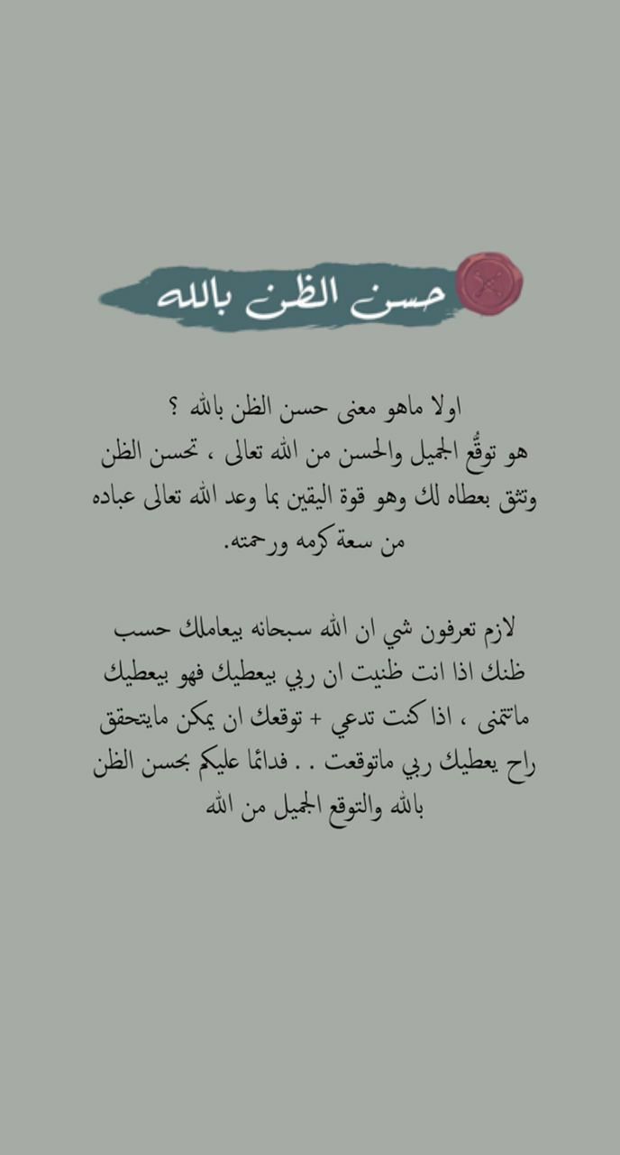 Pin On إسلام