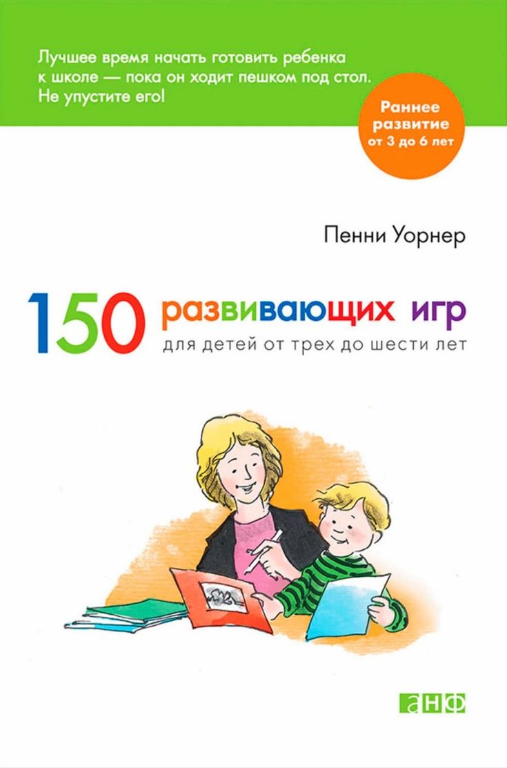 деньги для игр pdf деньги для игр pdf
