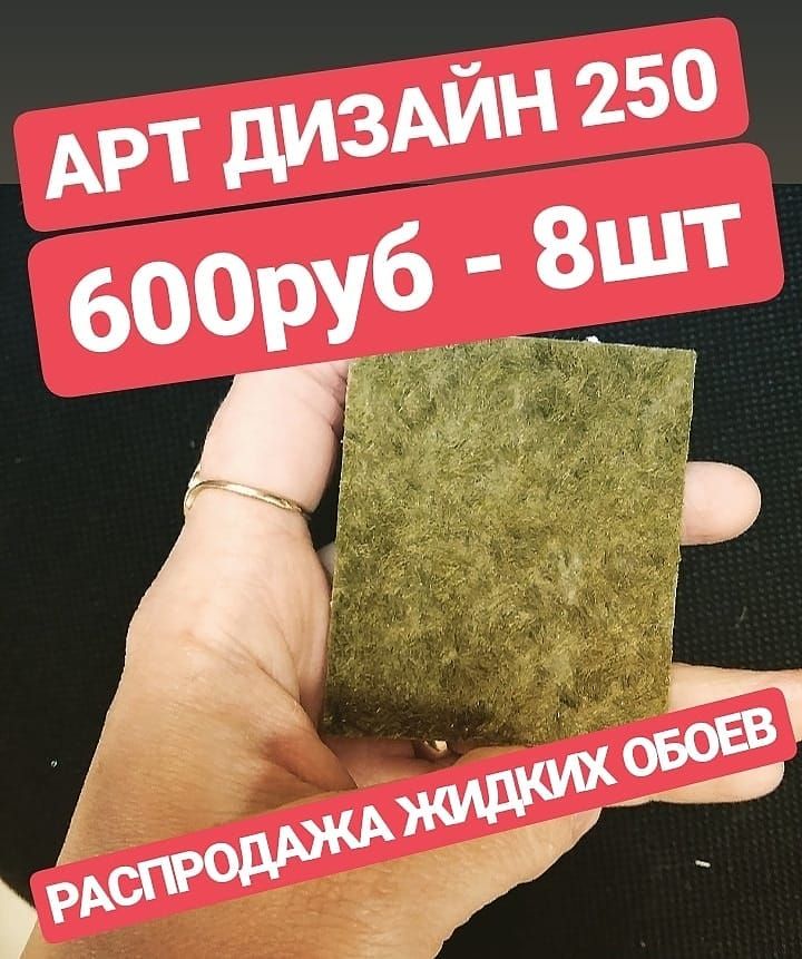 Магазин 21 Склад Магазин 21 Склад