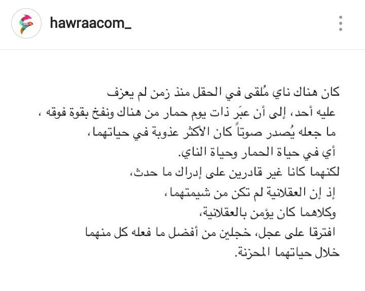 Pin By Derya Koja On كلمات Math Math Equations