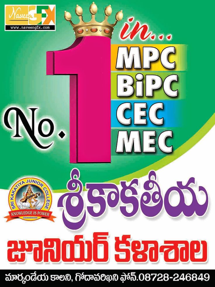41 best manohar images on Pinterest Wedding banners, Banner design - invitation letter in telugu 41 best manohar images on Pinterest Wedding banners, Banner design - invitation letter in telugu