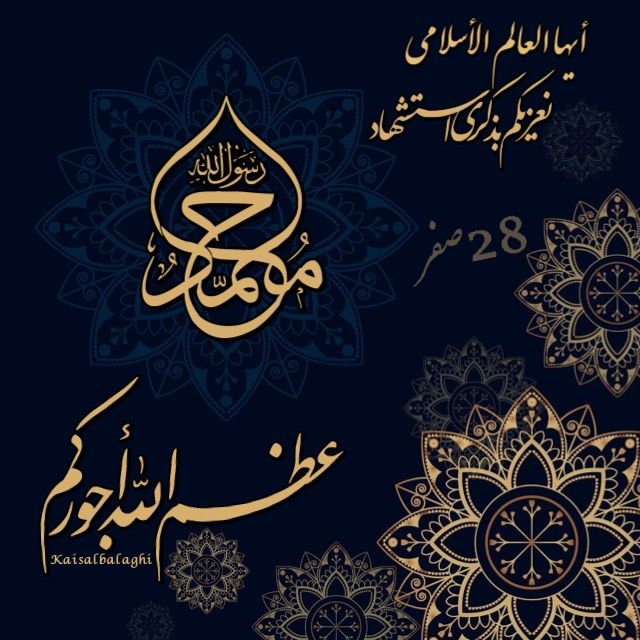 من هي زوجة محمد رمضان السيرة الذاتية In 2022 Baseball Cards Cards