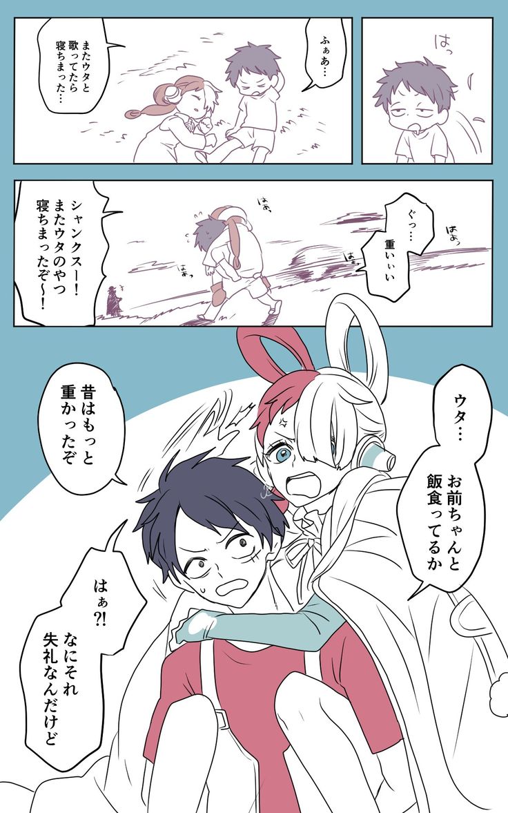 モル on Twitter