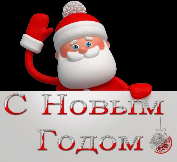 Днем рождения, открытка в виде файла