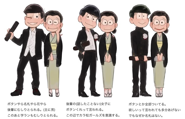 Oso Karachoro Posing With Mom Osomatsu San Pinterest Kara Anime And Manga Oso Karachoro Posing With Mom Osomatsu San Pinterest Kara Anime And Manga