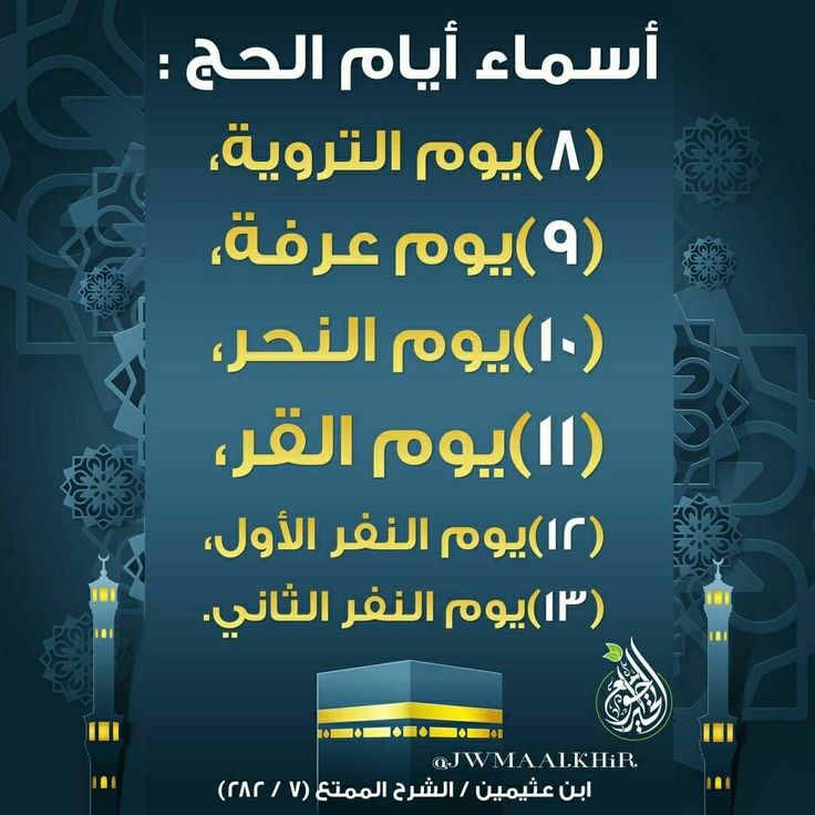Pin On ذكر وتسبيح
