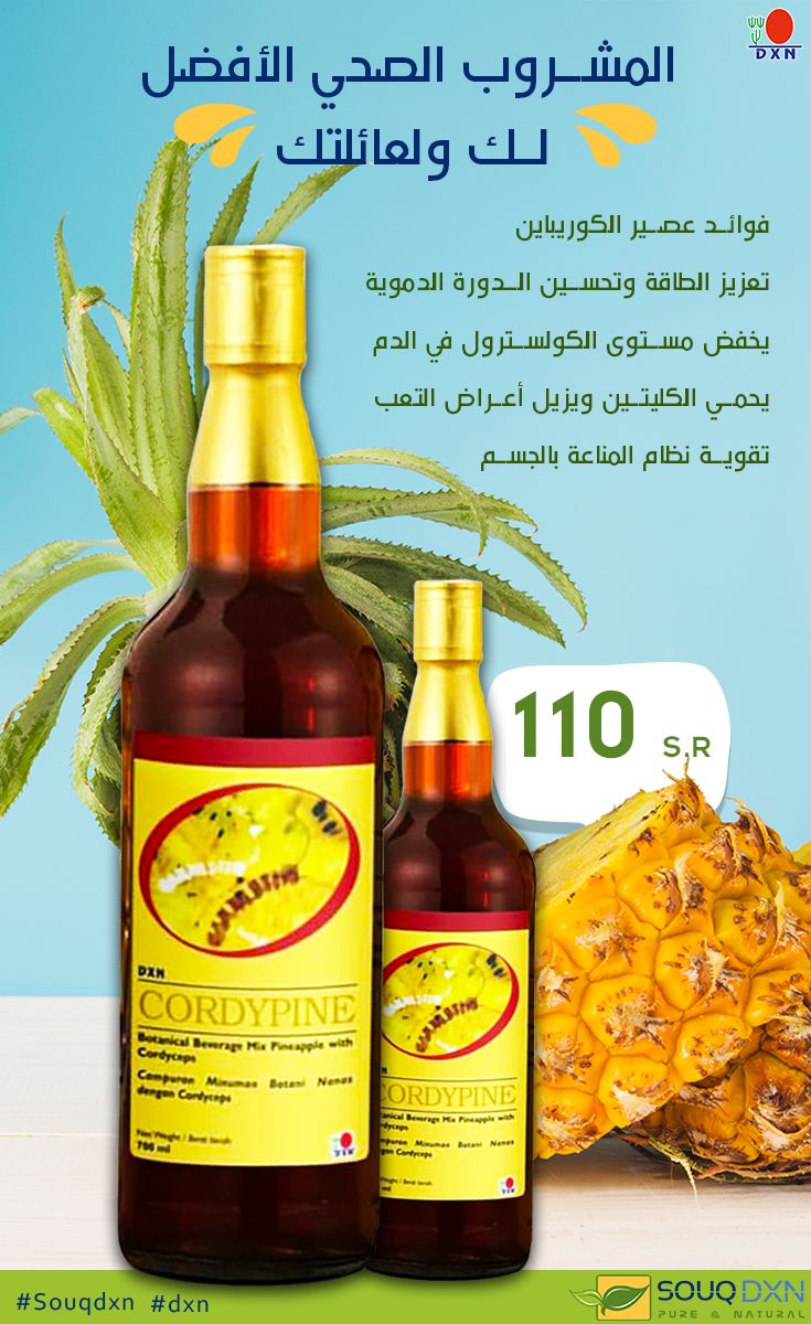 عصير كورديباين Organic Recipes Gold Peak Tea Bottle Gold Peak Tea