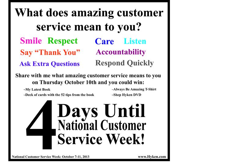 what does great customer service mean to you job application