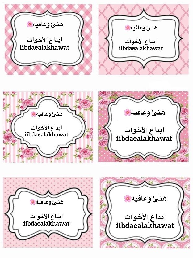 Pin By ساره On اللهم صلي وسلم على نبينا محمد Bullet Journal Journal