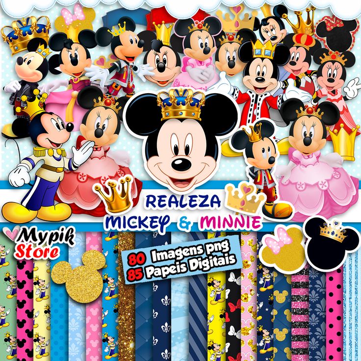 Super Kit Digital Imagens png Todas as Princesas Disney