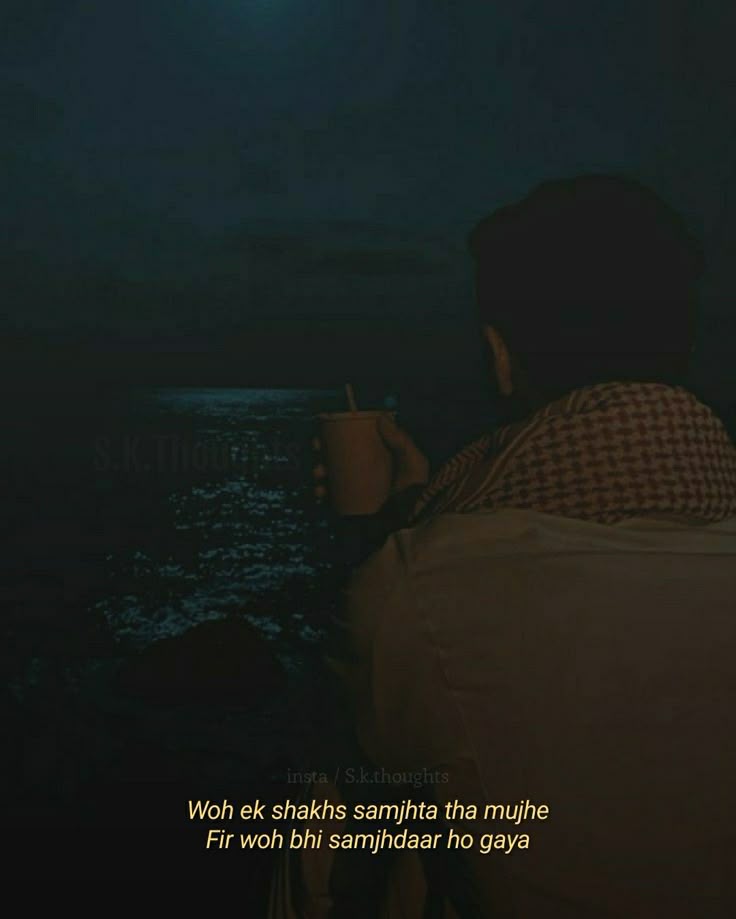 Deep Thoughts Deep Thoughts