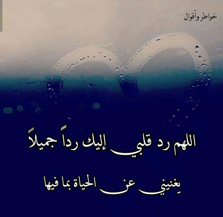 Pin By صورة و كلمة On Syeda Maryam Poster Art Movie Posters