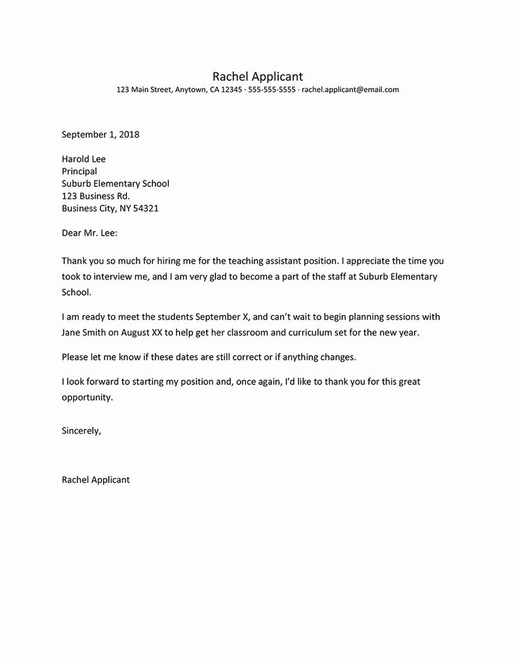 Job Offer Thank You Letter Beautiful Screenshot Of A Job Offer Thank Job Offer Thank You Letter Beautiful Screenshot Of A Job Offer Thank