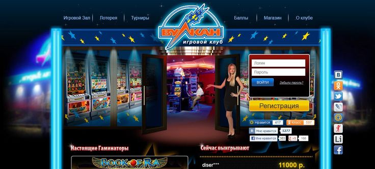 казино онлайн вулкан vulcan casino казино онлайн вулкан vulcan casino