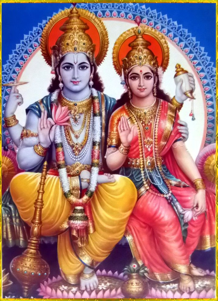 Raja Raja