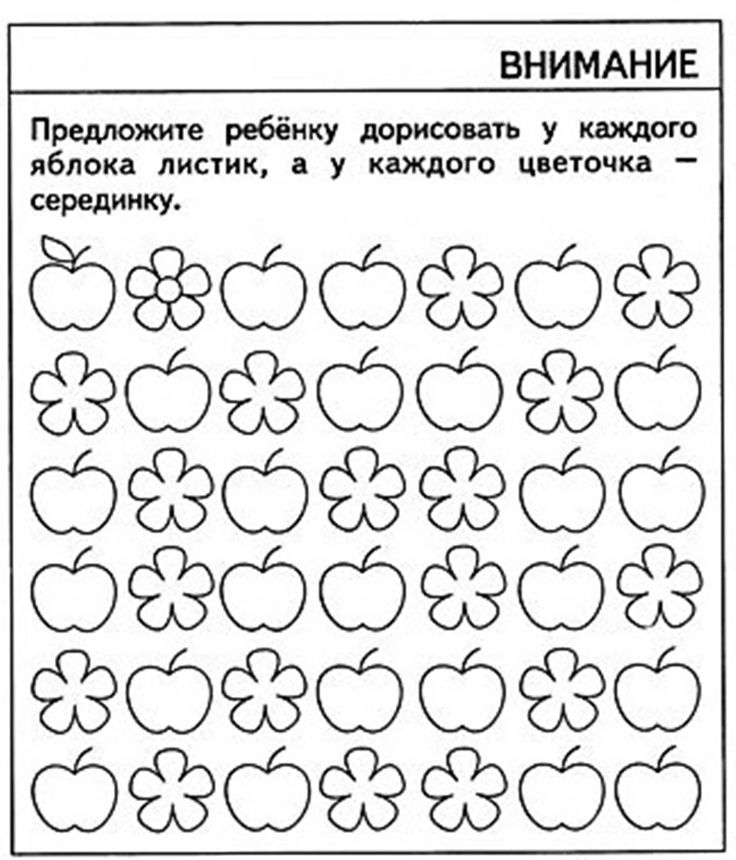 Днем рождения, логические задания для детей 5-6 лет в картинках распечатать