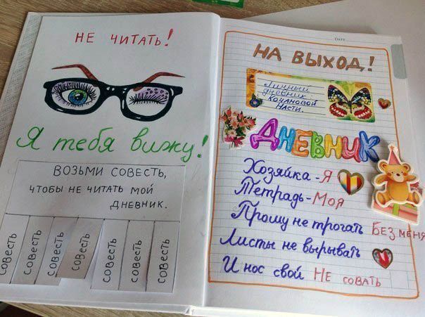 Картинки для срисовки в скетчбук необычные