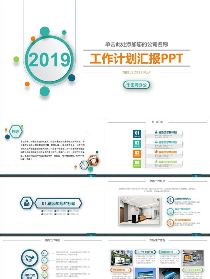 work plan report powerpoint template heypik pinterest