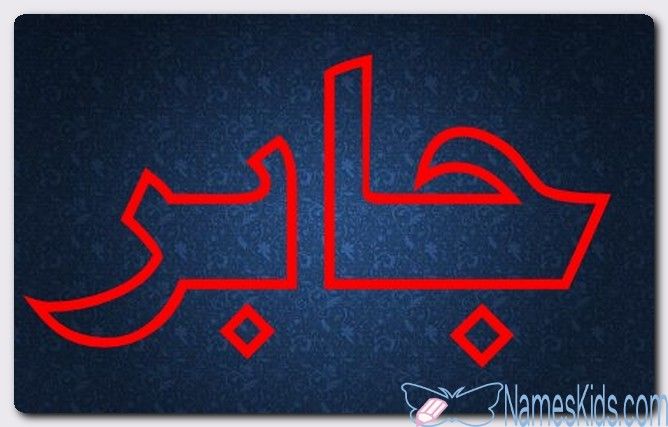 Pin On Nameskids Com اسماء الاطفال 2020