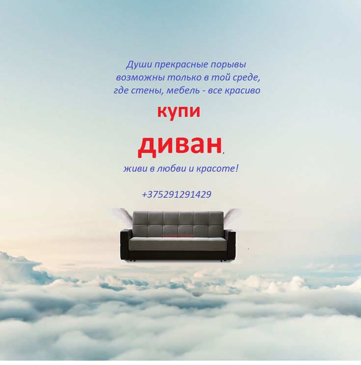 Интернет Магазин Мебели Беларусь Каталог Интернет Магазин Мебели Беларусь Каталог